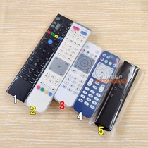 Huawei set-top box remote control protective cover silicone General plastic high-definition transparent anti-drop remote control heat shrink film