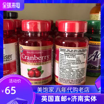 British special cabinet HB Horberi holland Condensed Cranberry Essence Nutrient Tablets 100 Gynecological Urinary