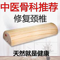Wooden sleeping pillow neck log pillow neck log pillow cervical lumbar spine physical therapy health pillow repair wooden cervical pillow special wood for sleeping