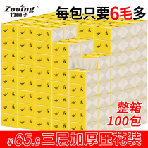 Square Small Pumping Paper Wholesale Restaurant Hotel Dining Towels Paper Hotels Paper Whole Boxes 100 Bag Guesthouses Face Towels Paper Towels