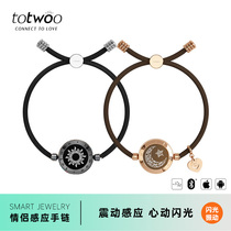 totwoo intelligent induction couple bracelet sun moon lover flash vibration offsite love interaction valentine's day gift