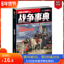 The text War Story 010 Zhaoyi Liu Zhens War in the Northern Zhou Liang will Flanders War