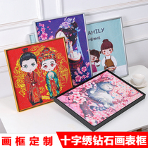 Cross stitch Diamond painting framed with glass back panel custom aluminum alloy frame shelf self-mounted picture frame