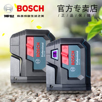 Bosch laser spot meter green light 3 points 5 points GPL3G gplg GPL5G