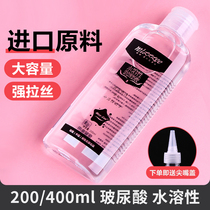 Lubricant essential oil husband and wife intercourse mens products sex human body flirting pleasure disposable lubrication