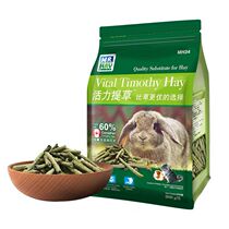 MR HAY grass Mr. Vitality Ti Mosio Grass Rabbit Grass Dragon Cat Guinea Pig Groundhog Dry Grass Pasture Pet Food