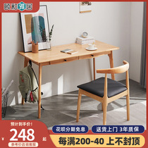 Soliwo Desktop Desktop Students Writing Desk Simple Desk Bedroom Simple Table Nordic