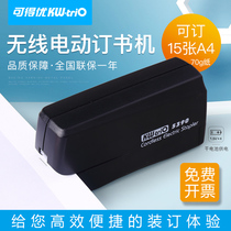 Ke You fully automatic stapler Electric stapler 15 pages small and medium stapler 5390 stapler No. 10 nail office staples thickened multifunctional portable small stapler to save effort