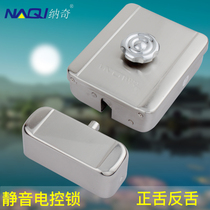  Naqi mute lock unit door electronic control lock Door lock electric plug lock Electromagnetic lock Motor lock Electronic door lock Access control lock