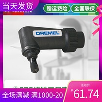 Zhuo Mei Dremel original right angle conversion head multi-function cutting kit 3000 electric mill 200 straight mill