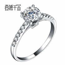 ybqianjin platinum wedding diamond ring for women jewelry loose custom 18K Gold 1 karat qun xiang diamond ring