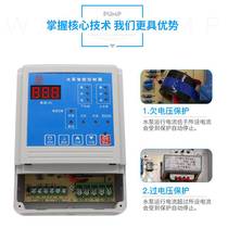 220V automatic water level controller water pump level switch water tank water tower water sensor probe