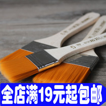 Painting nylon board brush color oil painting brush art supplies acrylic painting brush brush brush shading brush