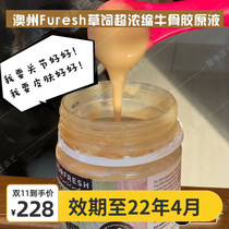 Spot Australia Furesh super concentrated bovine bone gel solution relieves cat and dog arthritis skin beauty 350g spoon