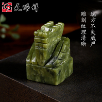 Dragon head Tongtian officials Inite stone sculptures Jade Fine Sculpture Burial of burial goods with burial goods with burial goods