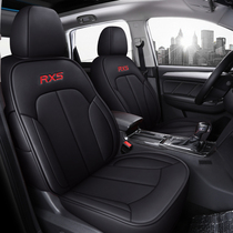 2019 Roewe RX5 special car car cushion four-season universal seat cover fully surrounded winter seat cover