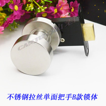 IBIIIEIER stainless steel single-sided keyhole door lock lock lock background wall door lock lock round handle