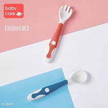 Babycare Baby Spoon Learn to Eat Training Spoon Bending Curved Spoon Set Childrens Baby Supplementary Tableware