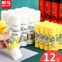 Morning light rubber stick solid glue powerful high viscosity big number 36g handmade rubber stick 30 s speed dry glue 9g25g16g kindergarten child elementary school kids handmade class Diy office finance with safety glue