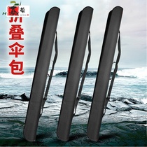 Jia waterproof folding ultra-lightweight carrying soft shell fishing gear rod bag fishing rod bag fishing umbrella umbrella bag zipper fishing rod bag fishing gear