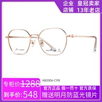 Helen Keller Dunlun glasses frame metal round frame anti-blue light myopia glasses for men and women with degree glasses