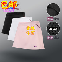 Li Ning sports womens pants badminton suit summer yoga fitness tennis running quick dry air perspiration ASKQ184