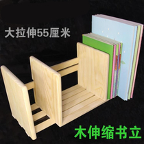 Book stand Wooden bookshelf Book stand by file Retractable book by folder Bookshelf shrinkable childrens file frame bezel