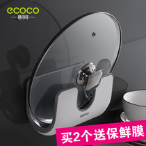 Pot holder wall-mounted cutting board chopping board storage wall-mounted kitchen chopping board shelf sitting shelf non-punching