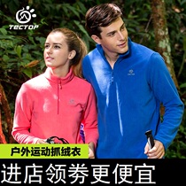  Explore outdoor fleece mens fleece womens top thickened warm autumn and winter sweater jacket cardigan jacket liner