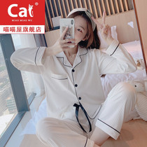 White pajamas female spring and autumn cotton long sleeve 2021 New Fashion simple Korean version cute can wear home clothes