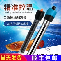 Chuangning heating rod automatic constant temperature heating rod tropical fish power saving explosion-proof heater quartz stainless steel heating rod