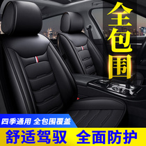 Car interior cushion Car cushion supplies Seat cushion full set of four seasons universal all-inclusive seat cover Car cover special set seat cover