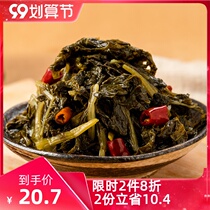 Beidaihe spicy canned canned 2 cans of pickled potherb Pickles Pickles