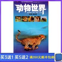 Classic CCTV Variety Animal World Zhao Zhongxiang Commentary DVD Disc Zhao Zhongxiang 8 Disc Chinese