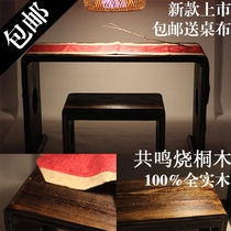 Resonance burning tung wood guqin table guqin table stool guqin table stools guqin table imitation Han guqin rack