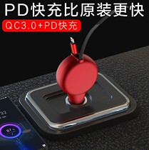 Car charger new Apple mobile phone PD fast charging Android typeec cigarette lighter power usb smart car charger