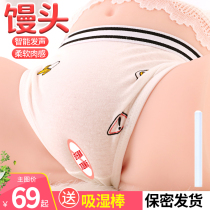 Mens goods full aircraft Cup masturbation famous doll double hole inverted mold automatic adult sex toys bei