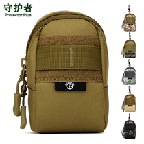 Guardian fashion small running bag outdoor hanging bag mobile phone bag cigarette bag mini kit pendant bag