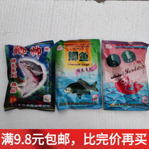 Jinlong fish bait stock fish food brocade carp carp crucian carp 100 gr crucian carp bait intense and fragrant wild fishing black pit competitive fishing gear