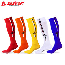 Childrens football socks Shida professional thick towel bottom non-slip moisture absorption cotton Primary School students long tube ball socks 112