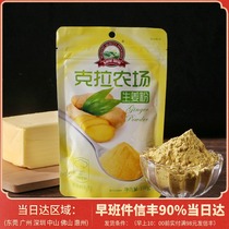 Bakery raw material carat farm ginger powder 100g edible vegetable powder Christmas gingerbread man gingerbread house seasoning