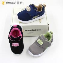 Tongtai baby shoes Spring and Autumn new baby shoes boys and girls baby leisure sports children shoes