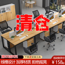 Office desk and chair combination Simple modern staff desk Office double four 4 6 artificial staff office work desk