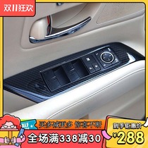 Apply 0914 Old-section Lexus RX270350450h Lift Window Panel Decoration Four-Door Control Interiors retrofit