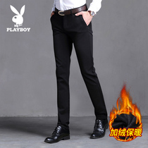 Playboy casual pants mens Korean version of the trend of slim straight business small feet trousers autumn thick fleece pants