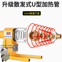 Water pipe soldering gun hot melt machine household ppr water pipe Hydropower Project hot melt water pipe hot melt machine