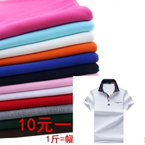 New Thick Fabric Clothing Cotton Pearl Cotton Mesh Knitted Baby Fabric Valentines Day counter