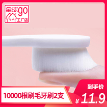 Jianpai Wangen Brushes Postpartum Adult Pregnant Women and Women Traveling Home Anti-bleeding Soft Hair Moon Toothbrush