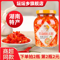Tantan Township Refined Chaotian Pepper 425g Bottled Homemade Pepper Sauce Hunan Special Products Cooking Seasoned Hot Sauce
