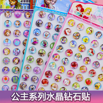 Ice Elsa Princess Aisha Sophia Gemstones Diamond Ear Patch Crystal Sticker Kids Cartoon Acrylic Sticker